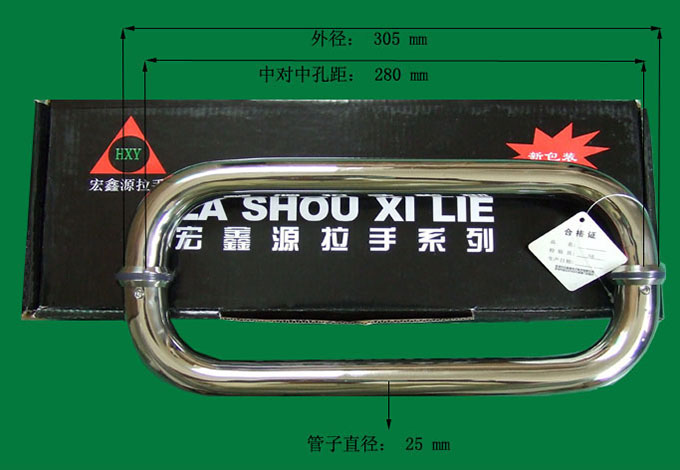 風淋拉手C(全亮光)